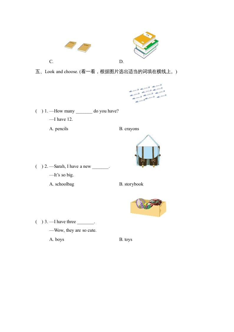 图片[3]-四年级英语上册Unit2_B_同步习题（人教版一起点）-学科资源库