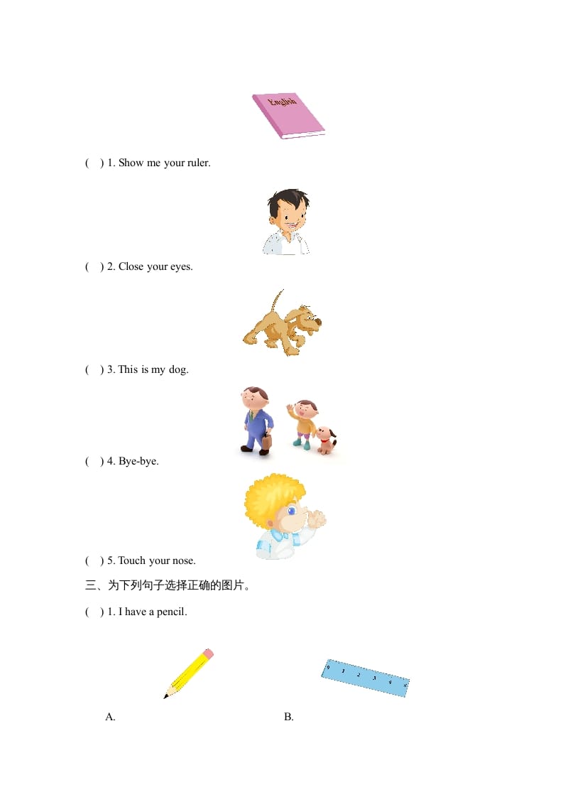 图片[2]-一年级英语上册期中测试卷（人教一起点）-学科资源库