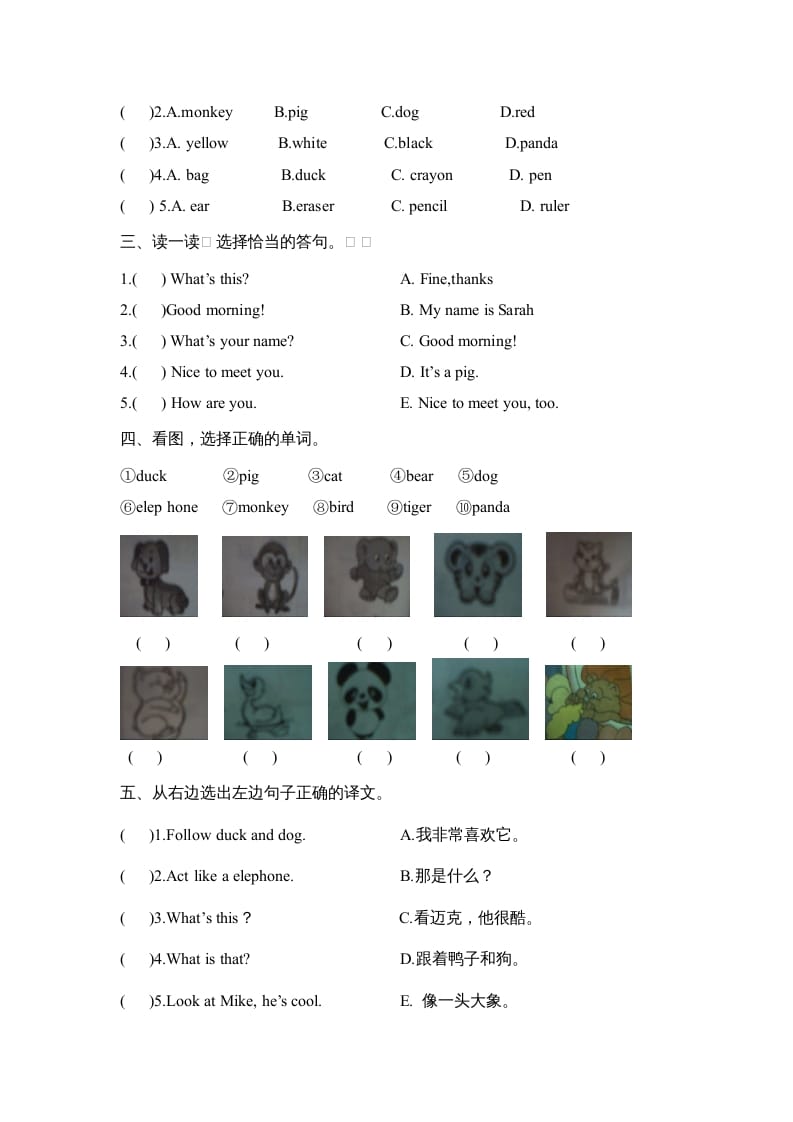 图片[3]-三年级英语上册Unit4单元测试卷（人教PEP）-学科资源库