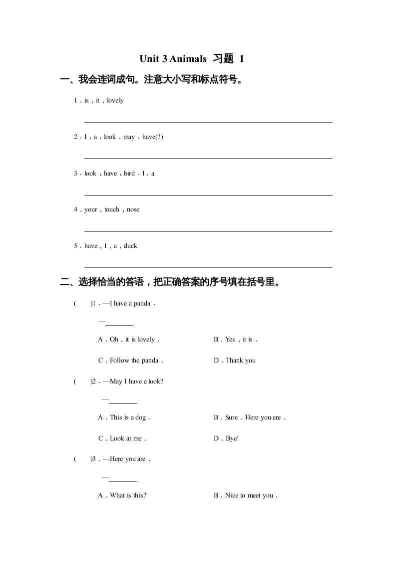 五年级英语上册Ｕｎｉｔ3Animals习题1（人教版一起点）-学科资源库