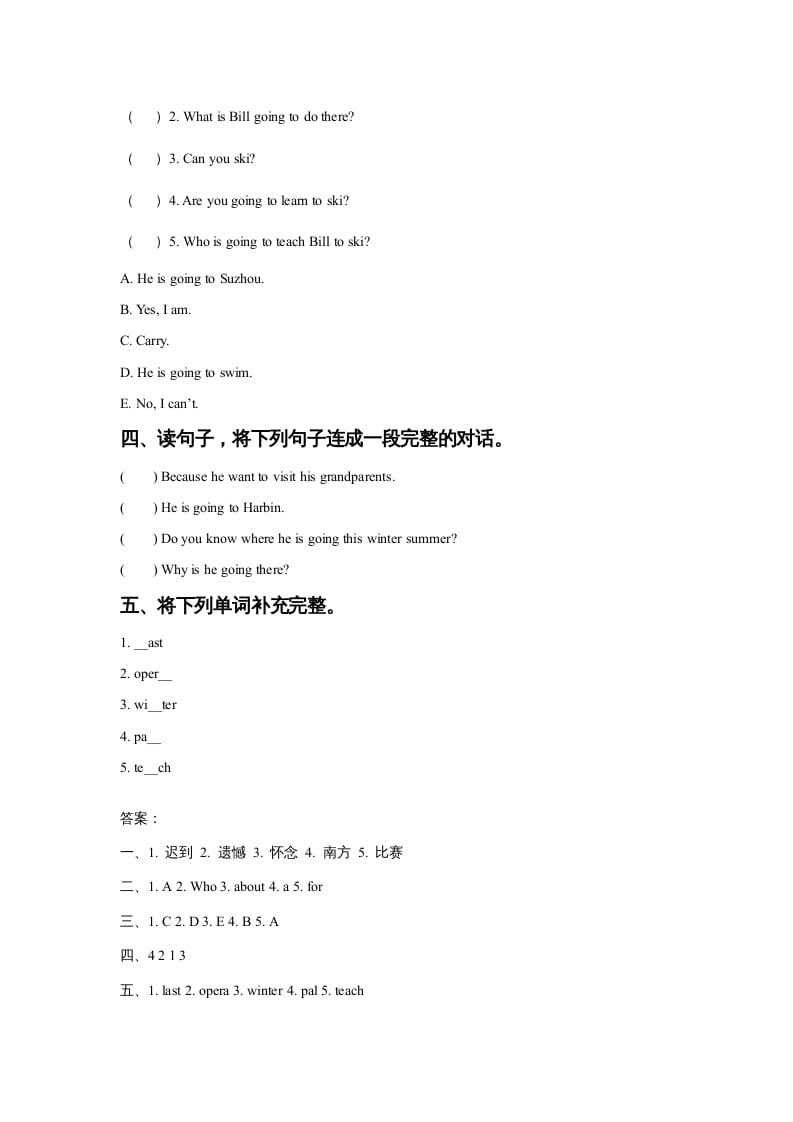 图片[2]-六年级英语上册Unit6WinterVacationLesson3同步练习2（人教版一起点）-学科资源库