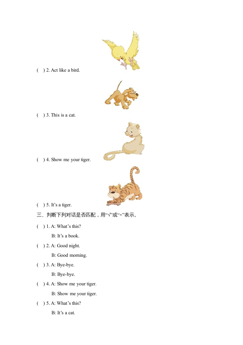 图片[2]-一年级英语上册Unit3_单元测试卷（人教一起点）-学科资源库