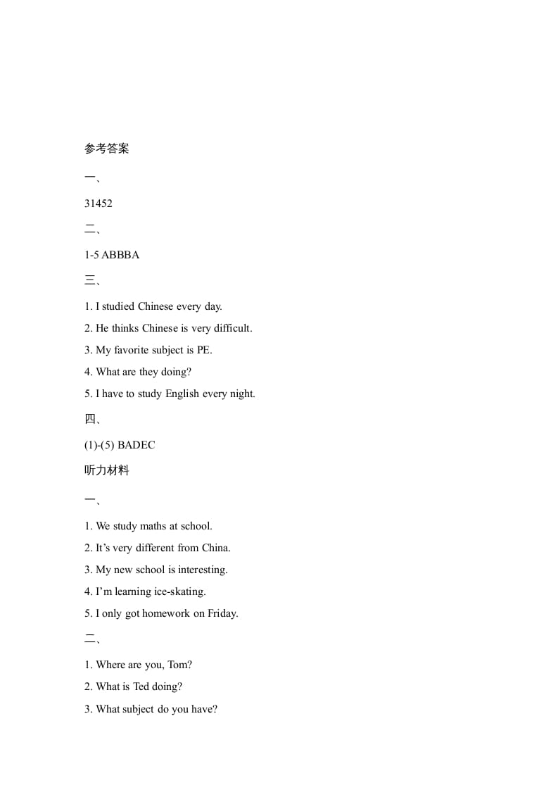 图片[3]-六年级英语上册Unit2_Lesson2_课时训练（人教版一起点）-学科资源库