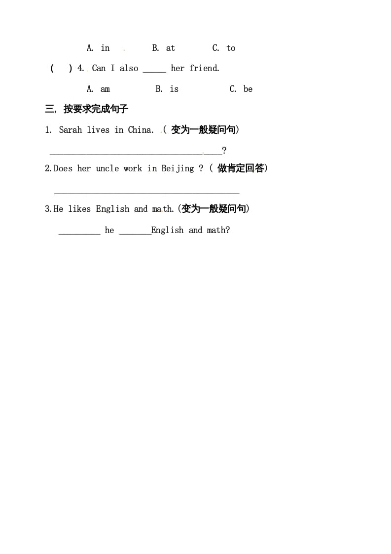 图片[2]-六年级英语上册同步练习Unit4IhaveapenpalBLet’stalk练习（人教版PEP）-学科资源库