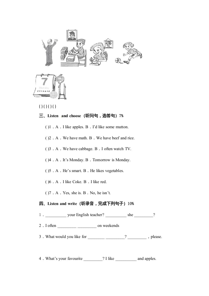 图片[2]-五年级英语上册期中测试卷1（人教版PEP）-学科资源库
