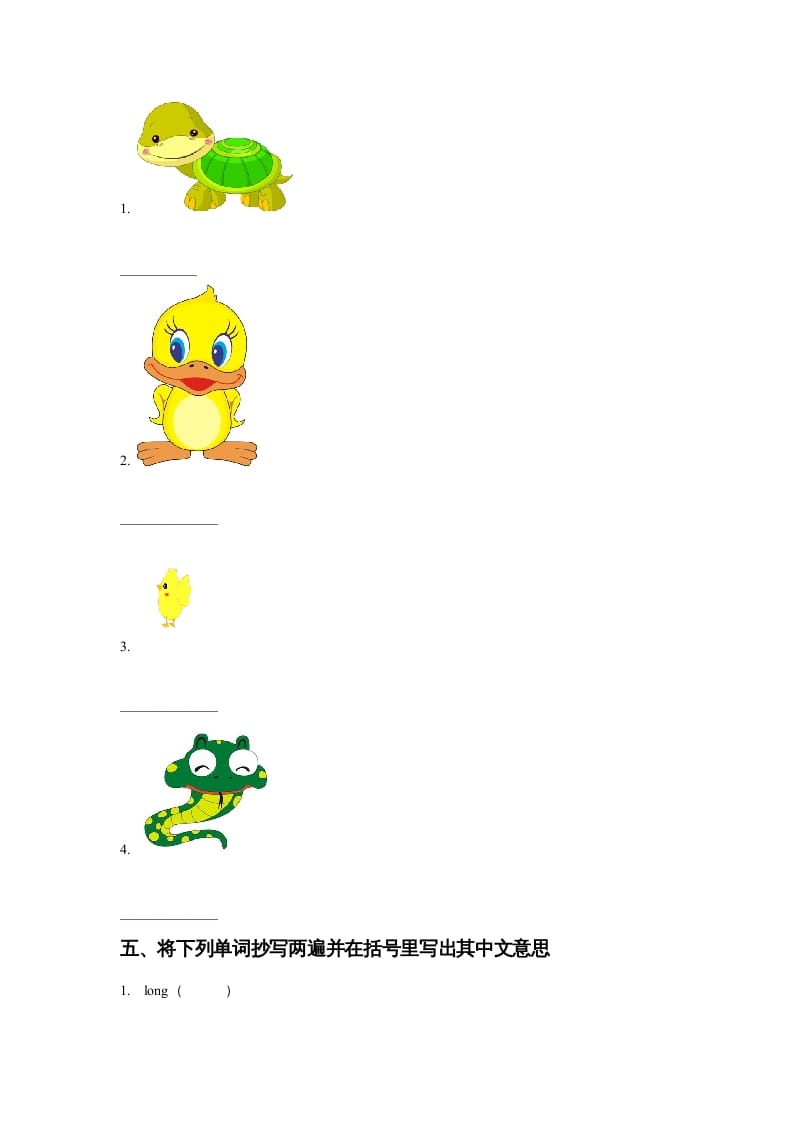 图片[2]-三年级英语上册Unit4PetsLesson1同步练习1（人教版一起点）-学科资源库