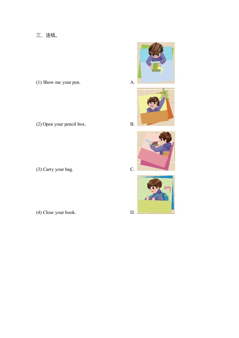 图片[2]-三年级英语上册Unit1_B_Let’s_learn同步习题(1)（人教版一起点）-学科资源库
