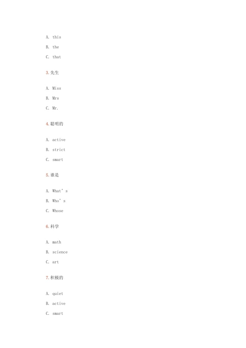 图片[2]-五年级英语上册课堂检测试验（人教版一起点）-学科资源库
