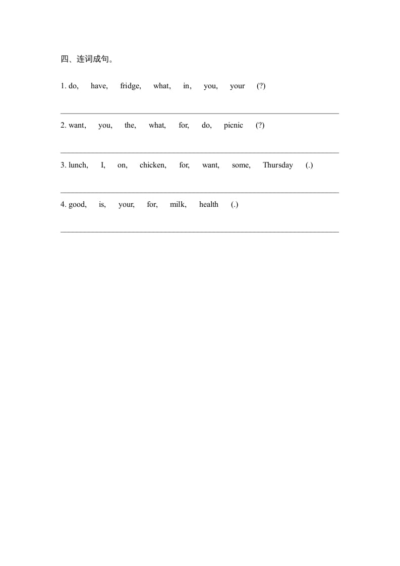图片[2]-三年级英语上册Unit3_Story_Time课时训练（人教版一起点）-学科资源库