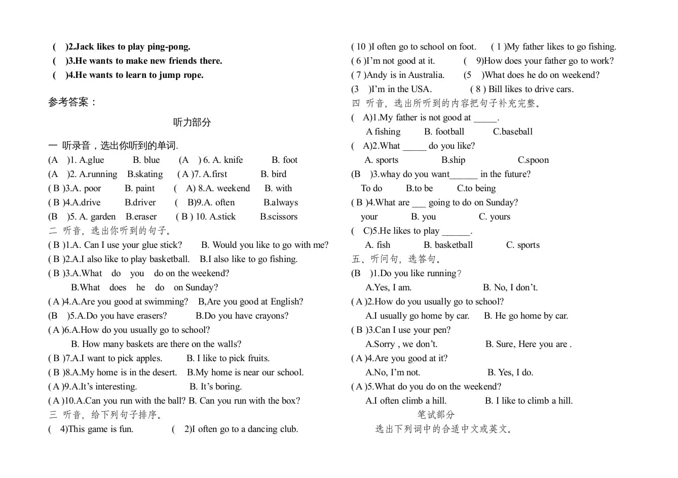 图片[3]-四年级英语上册期末试卷及答案（人教版一起点）-学科资源库