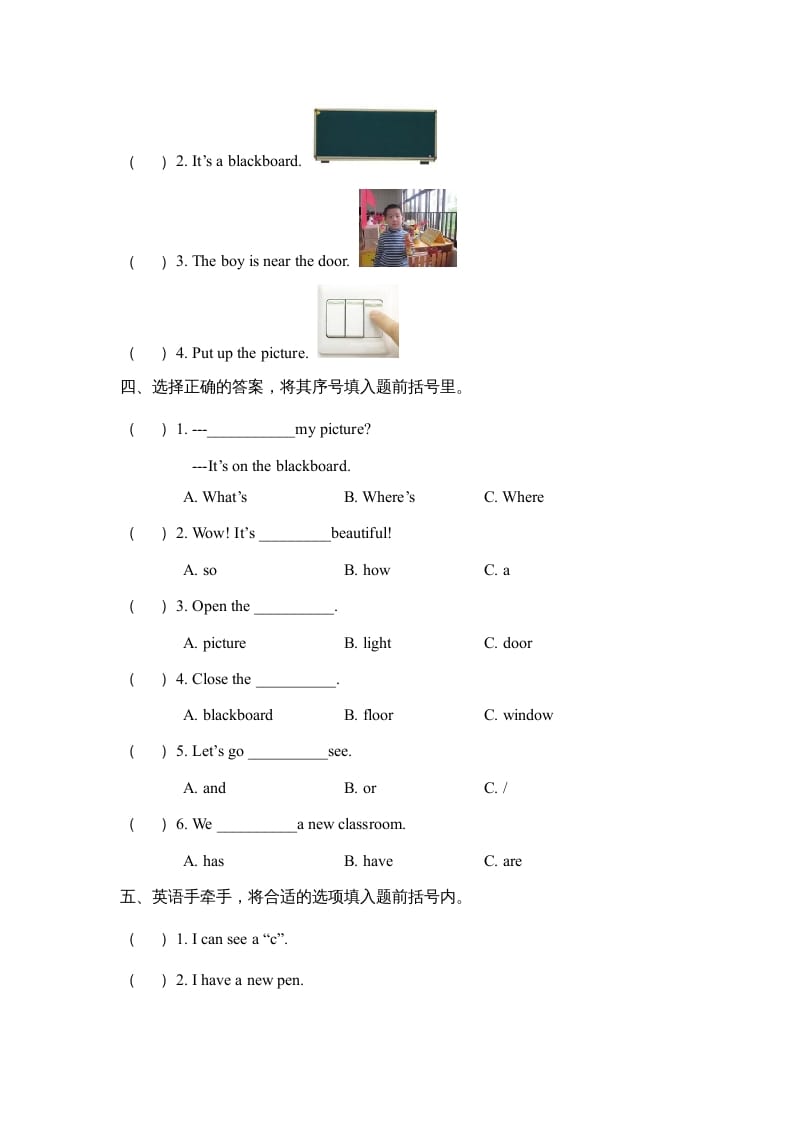 图片[2]-四年级英语上册Unit1__partA阶段复习训练（人教版一起点）-学科资源库