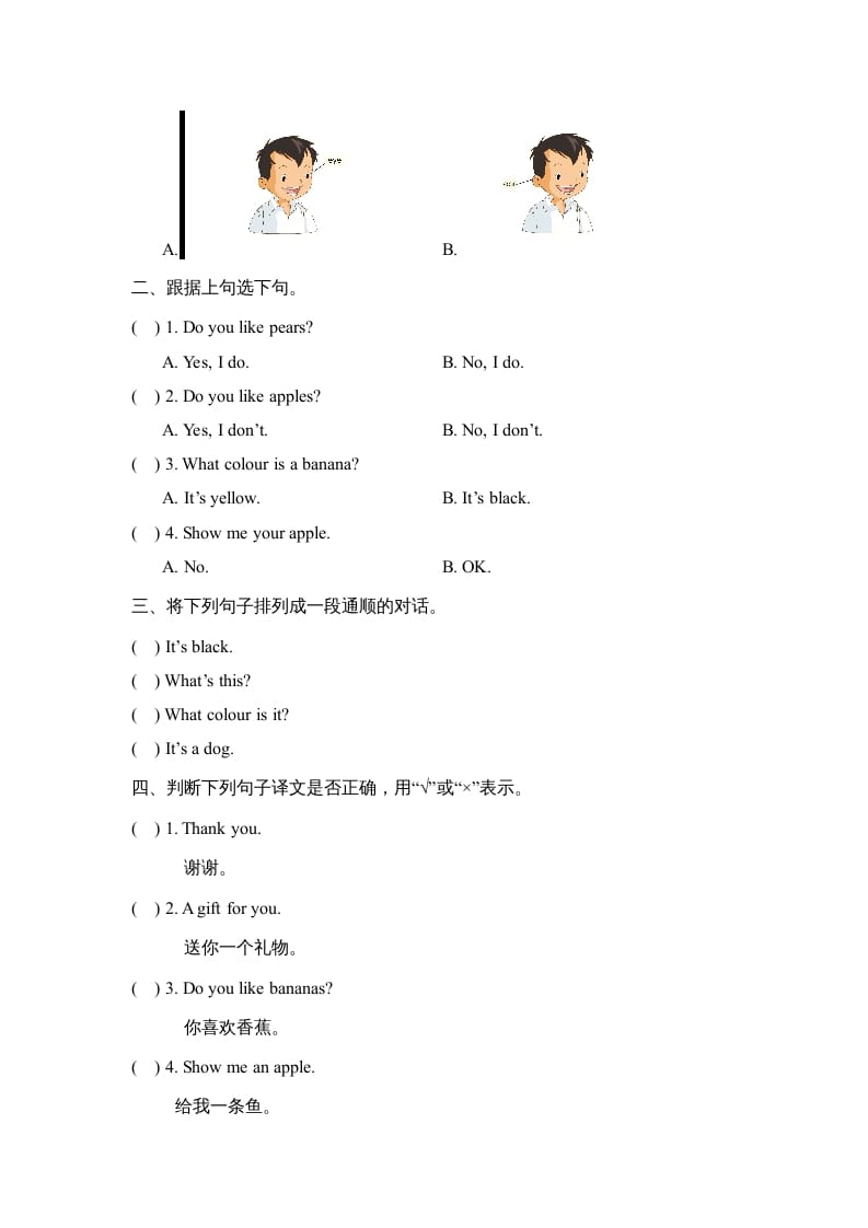 图片[2]-一年级英语上册Unit6_单元测试卷（人教一起点）-学科资源库