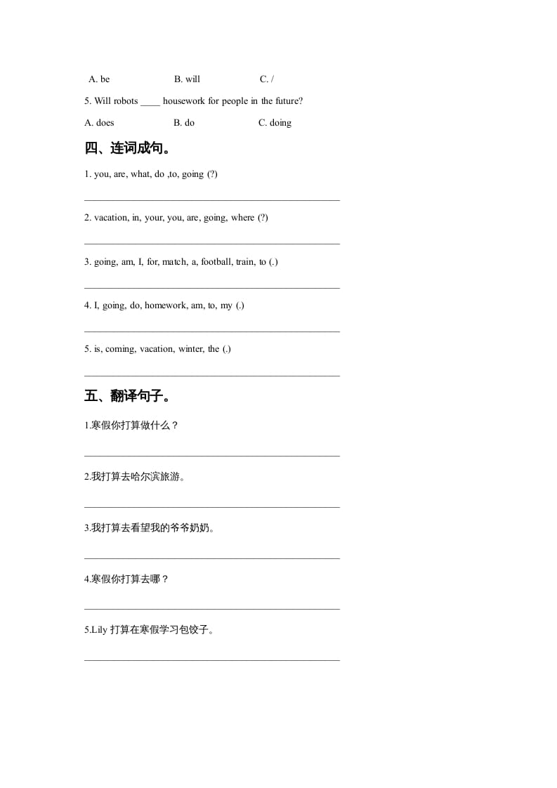 图片[2]-六年级英语上册Unit6WinterVacationLesson1同步练习3（人教版一起点）-学科资源库