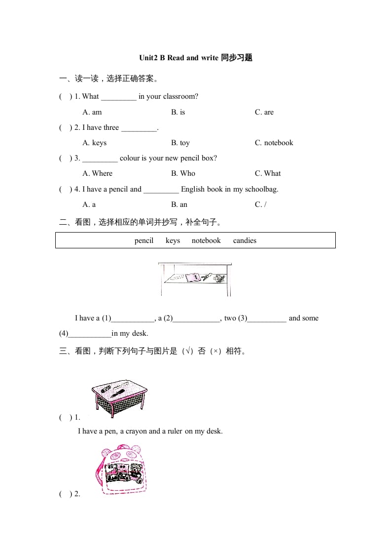四年级英语上册Unit2_B_Read_and_write同步习题（人教版一起点）-学科资源库