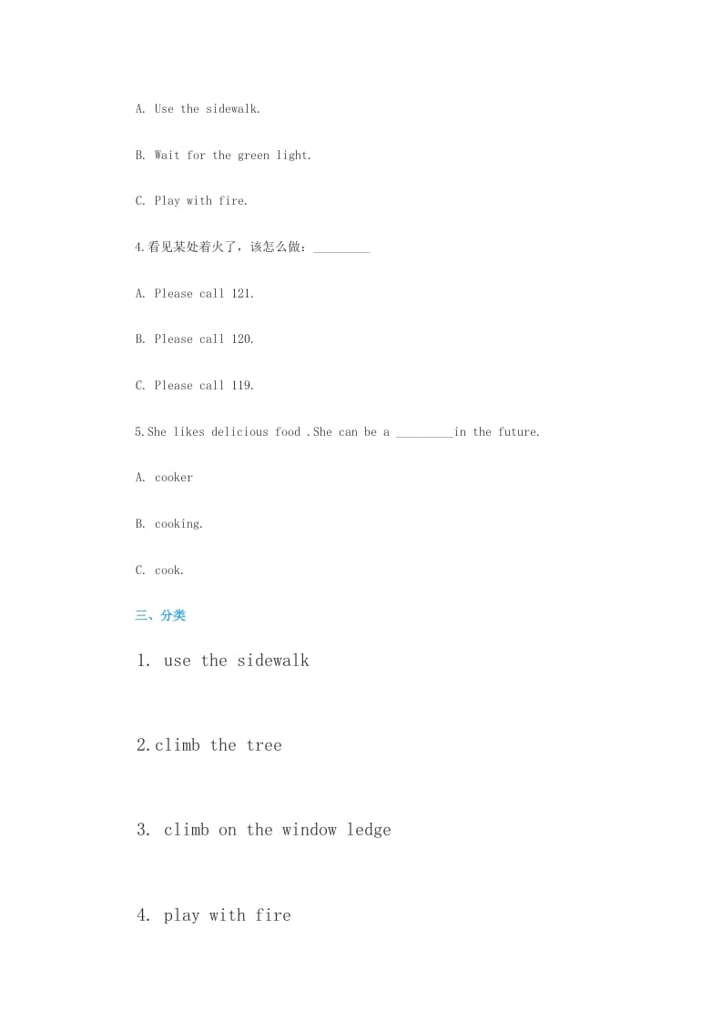 图片[2]-四年级英语上册测试卷（人教版一起点）-学科资源库