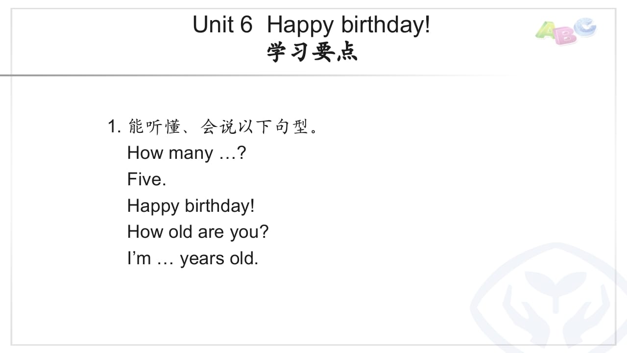 三年级英语上册PEP三英上U6学习要点（人教PEP）-学科资源库
