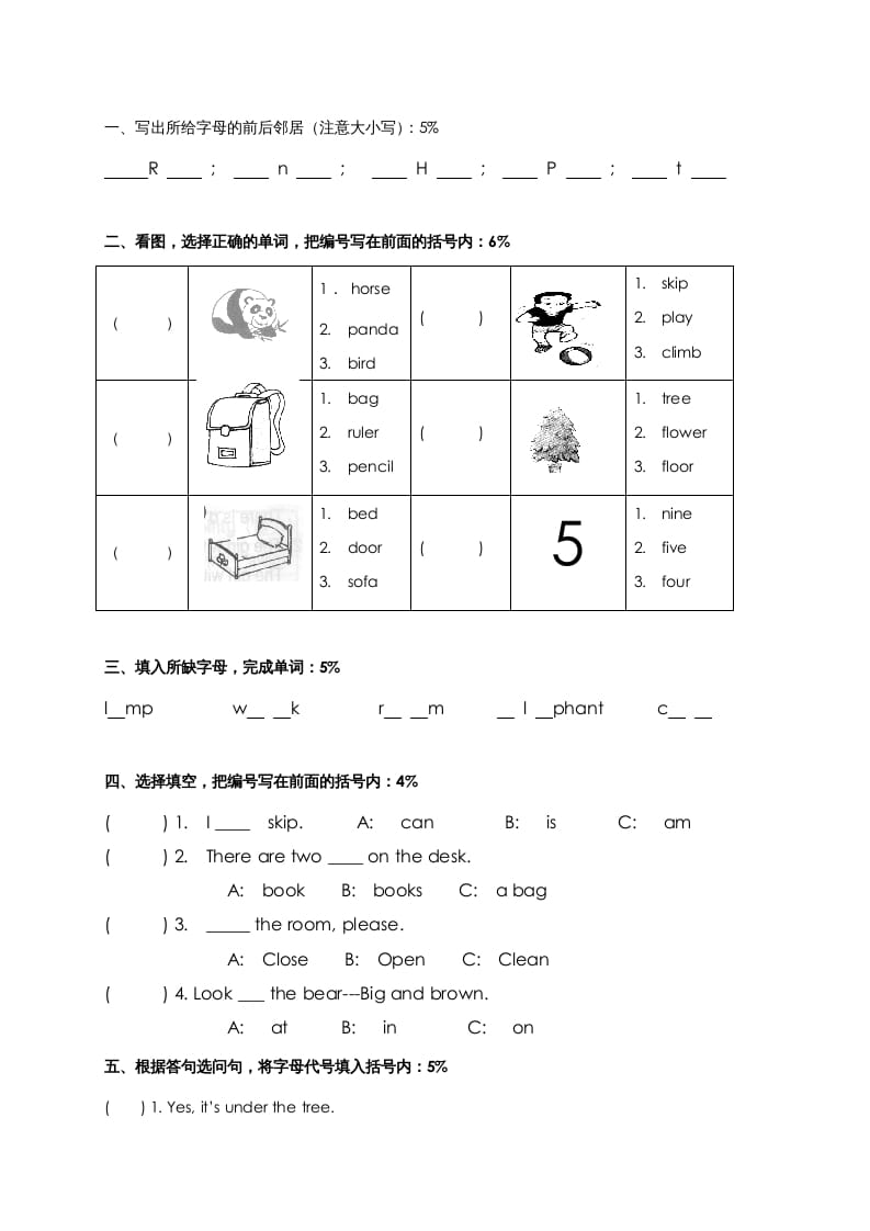 图片[3]-二年级英语上册期中测试（人教版一起点）-学科资源库