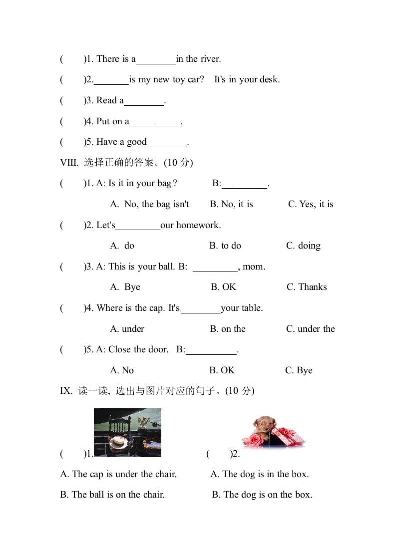 图片[3]-三年级英语下册Unit4Whereismycar单元测试卷-学科资源库