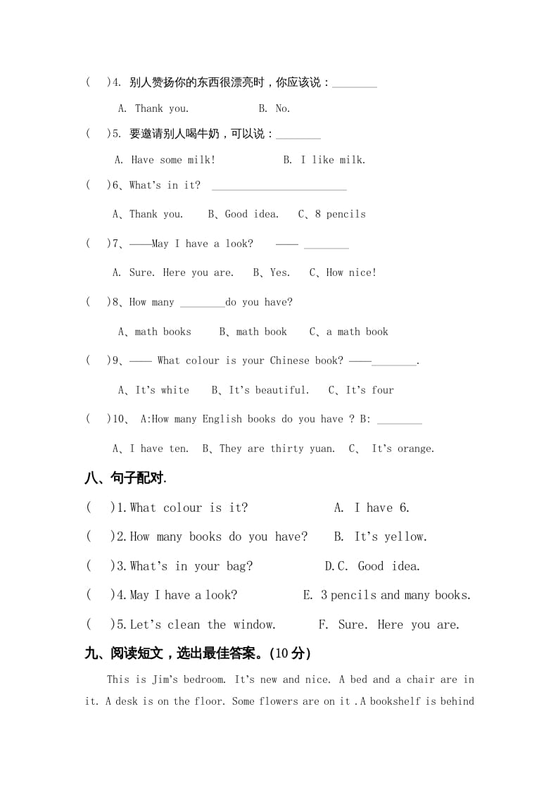 图片[3]-四年级英语上册期末模拟试卷（附听力材料）（人教PEP）-学科资源库