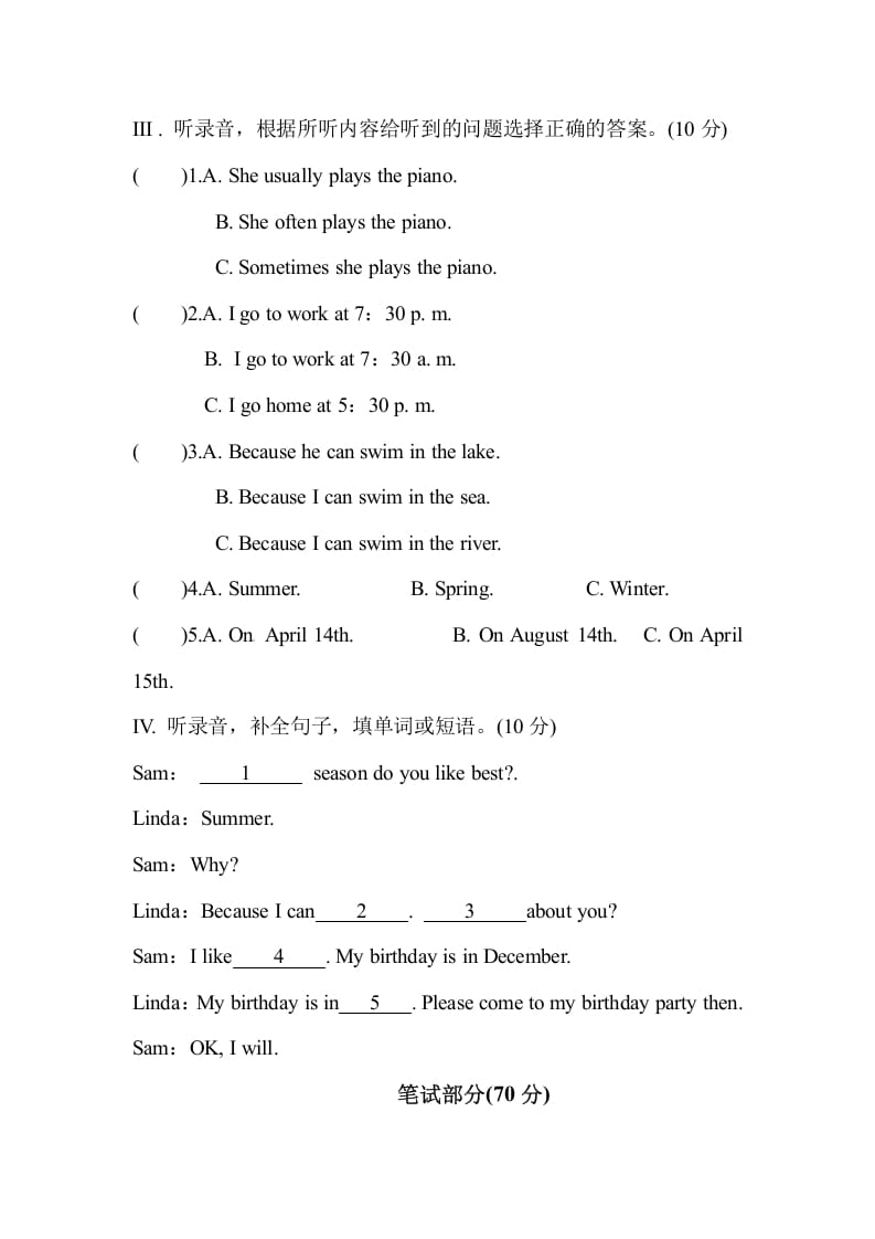 图片[2]-五年级数学下册人教PEP小学英语期中测试卷-学科资源库