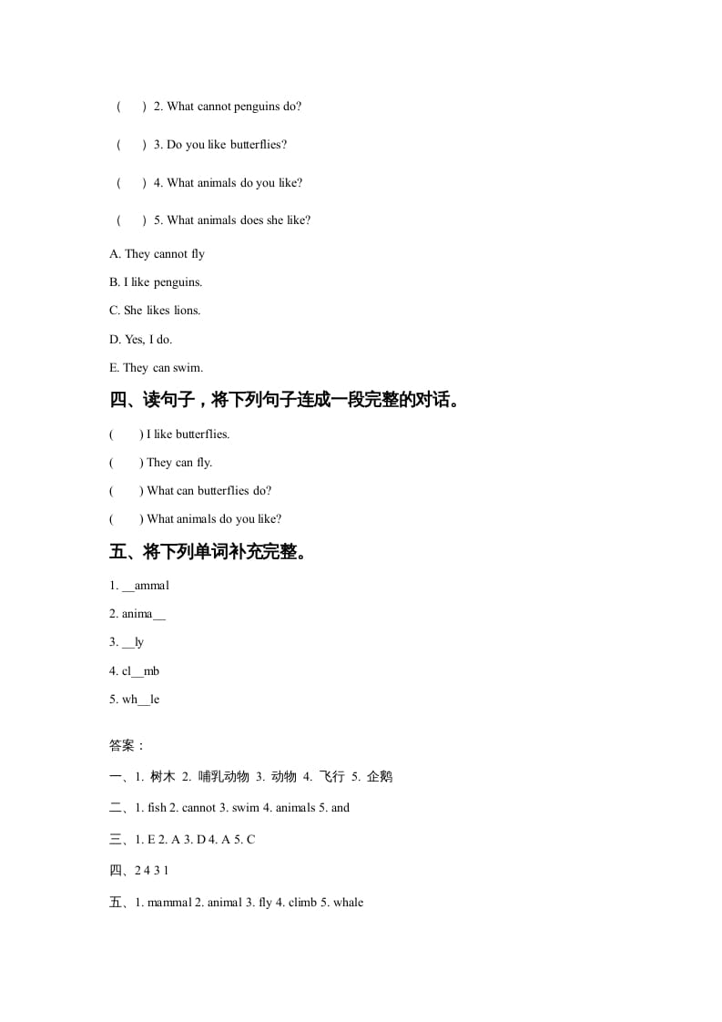 图片[2]-六年级英语上册Unit3AnimalWorldLesson1同步练习1（人教版一起点）-学科资源库