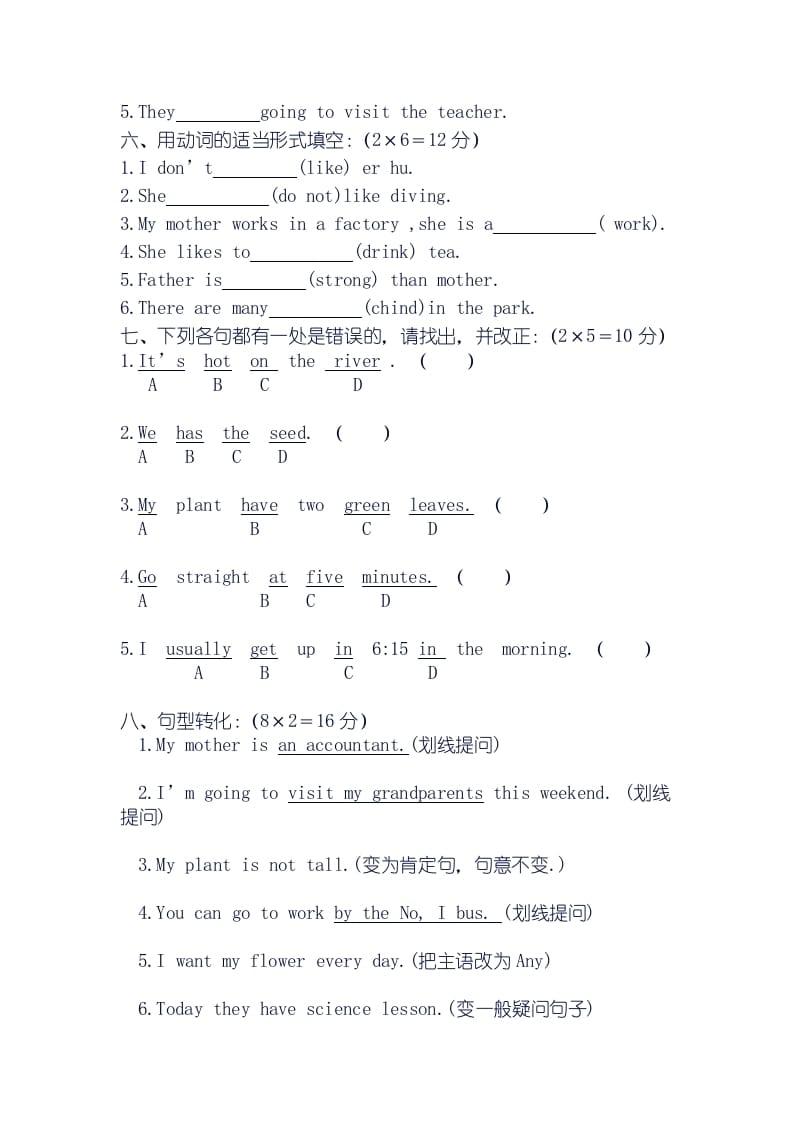 图片[3]-三年级英语上册期末试卷（人教版一起点）-学科资源库