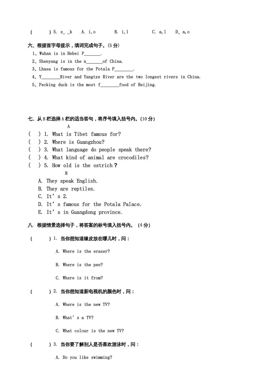 图片[2]-六年级英语上册期中试卷（人教版一起点）-学科资源库
