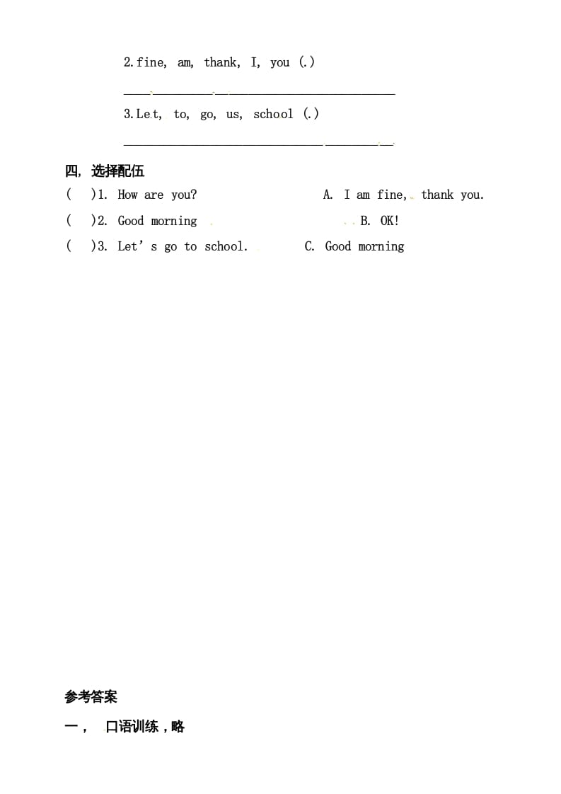 图片[2]-三年级英语上册Unit3LookatmepartAlet’stalk练习（人教PEP）-学科资源库