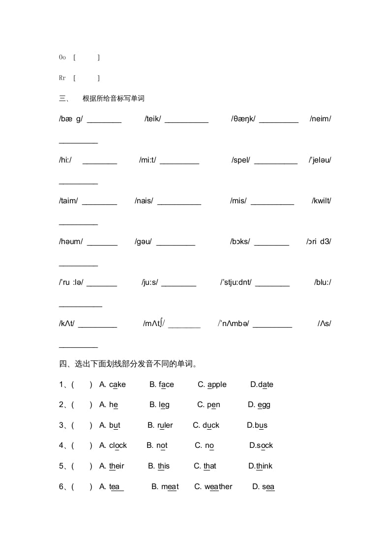 图片[2]-二年级英语上册期末复习试题（人教版一起点）-学科资源库