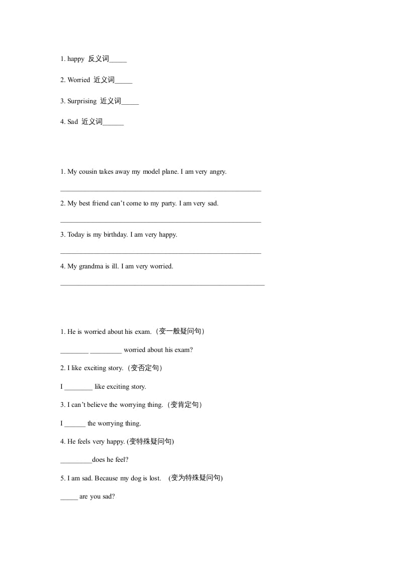 图片[2]-六年级英语上册同步练习Unit4Leson1（人教版一起点）-学科资源库