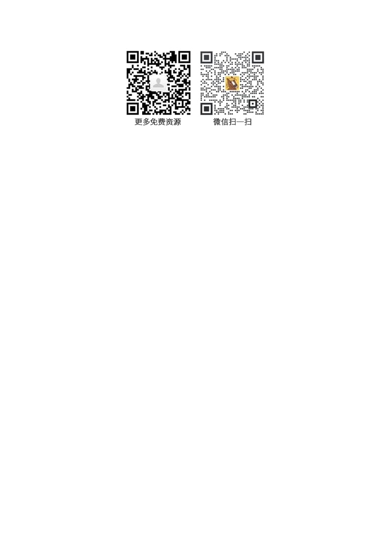图片[3]-五年级语文上册文本积累（部编版）-学科资源库