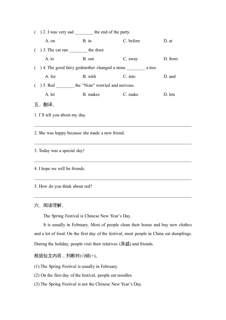 图片[2]-六年级英语上册Unit4_单元测试卷（人教版一起点）-学科资源库
