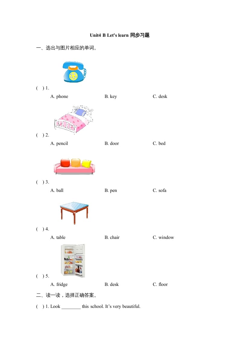 三年级英语上册Unit4_B_Let’s_learn同步习题（人教版一起点）-学科资源库