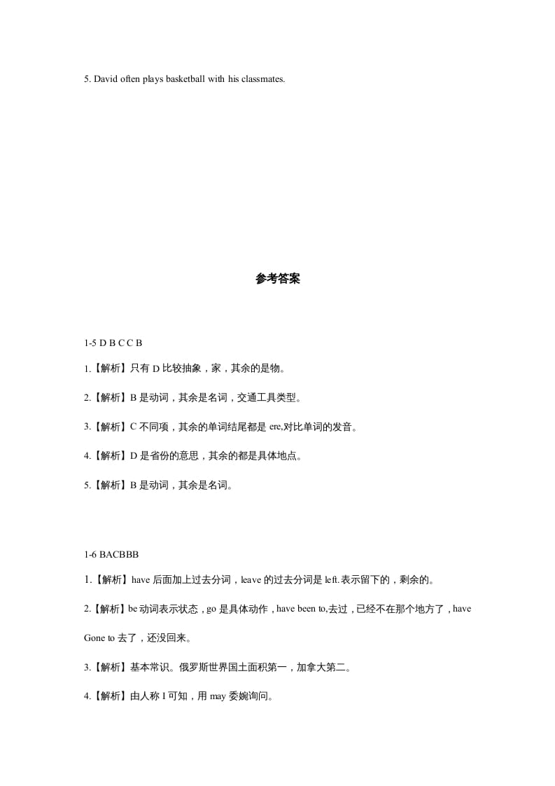 图片[3]-六年级英语上册同步练习Unit2Leson2（人教版一起点）-学科资源库