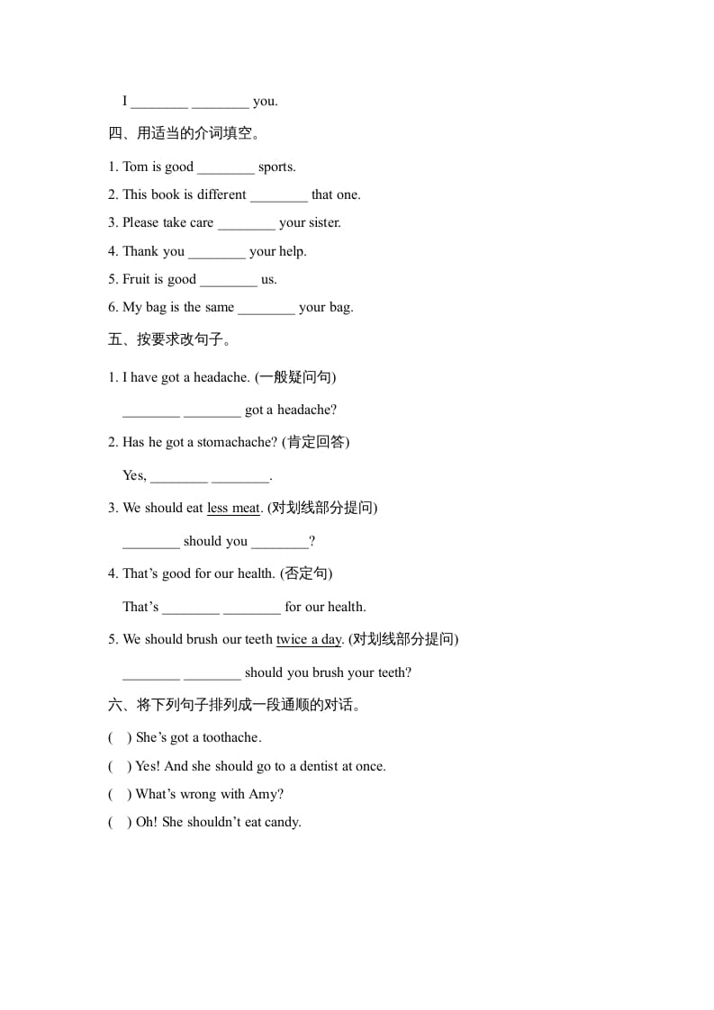 图片[2]-六年级英语上册Unit3_Lesson3_课时训练（人教版一起点）-学科资源库