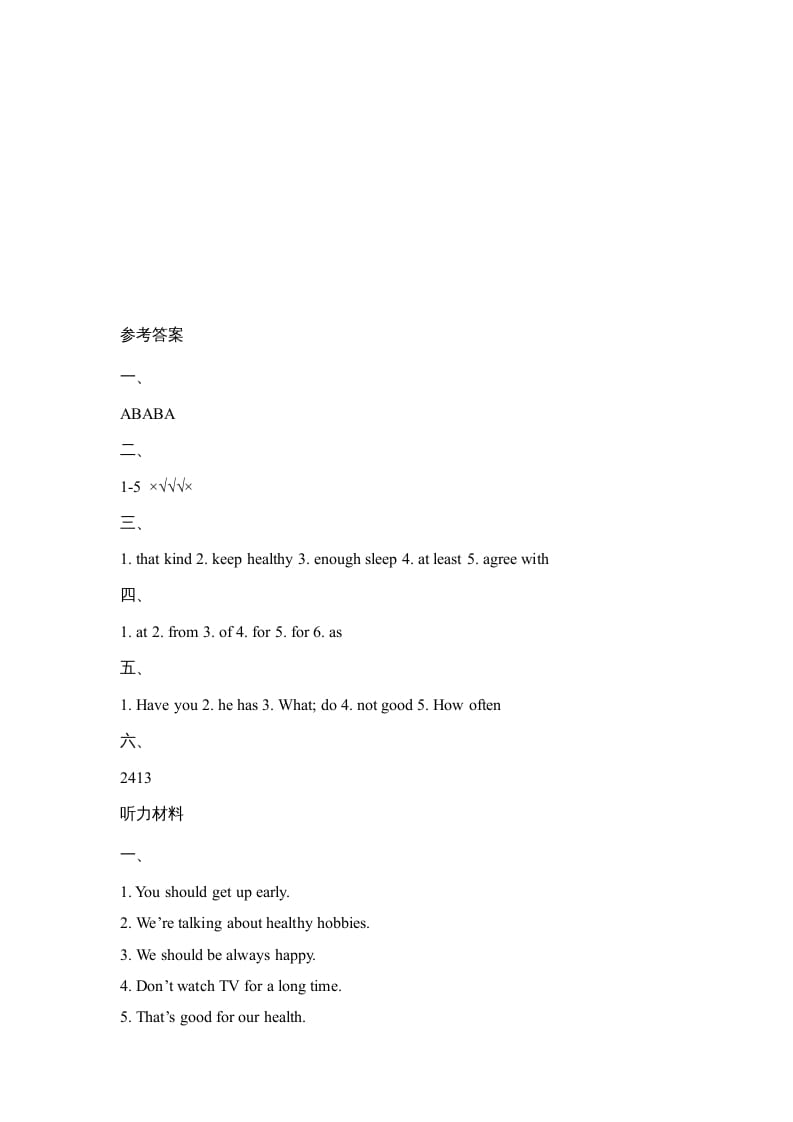 图片[3]-六年级英语上册Unit3_Lesson3_课时训练（人教版一起点）-学科资源库