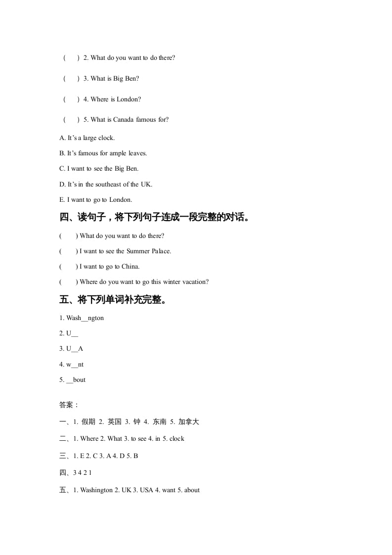 图片[2]-六年级英语上册Unit2AroundtheWorldLesson1同步练习1（人教版一起点）-学科资源库