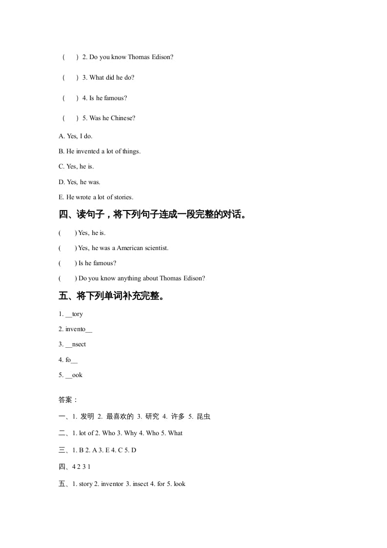 图片[2]-六年级英语上册Unit5FamousPeopleLesson2同步练习2（人教版一起点）-学科资源库