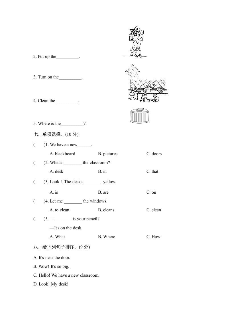 图片[3]-四年级英语上册Unit1单元知识梳理卷（人教PEP）-学科资源库