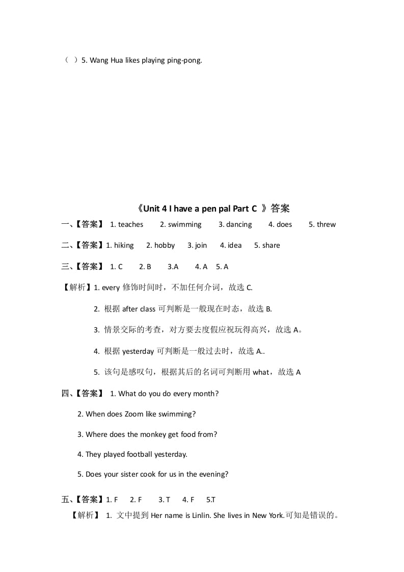图片[3]-六年级英语上册Unit4ihaveapenpalpartC（秋）（人教版PEP）-学科资源库