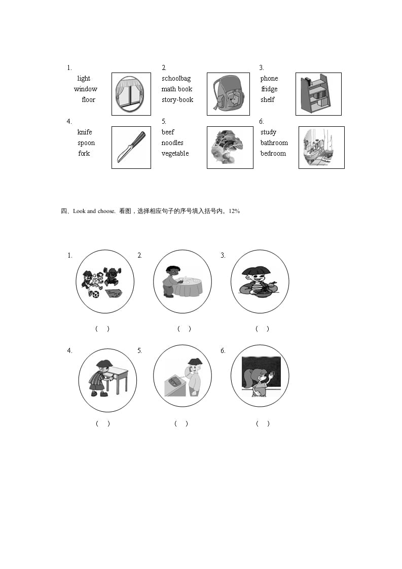 图片[3]-四年级英语上册期末测试卷2（含听力材料）（人教PEP）-学科资源库