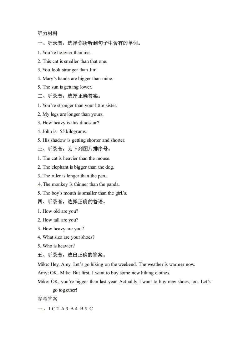图片[3]-六年级英语下册同步听力训练-Unit1HowtallareyouPartB人教PEP版-学科资源库