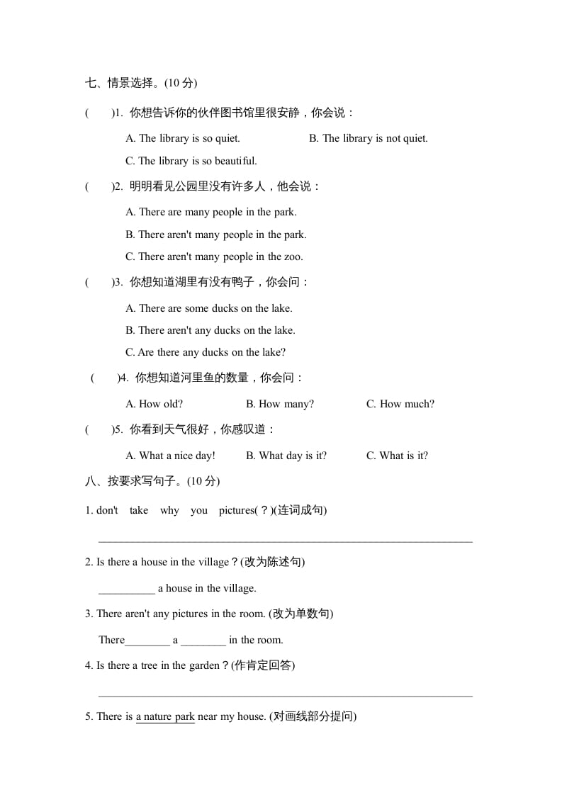 图片[3]-五年级英语上册Unit6单元知识梳理卷本（人教版PEP）-学科资源库