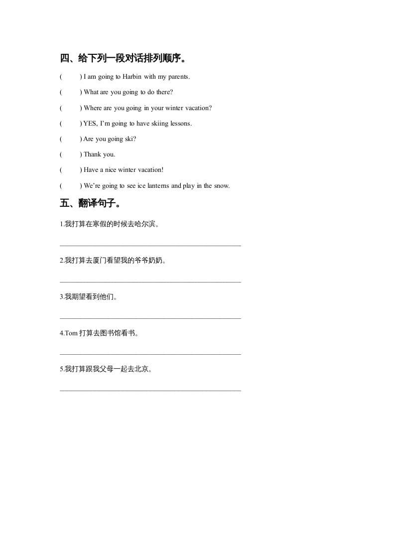 图片[2]-六年级英语上册Unit6WinterVacationLesson2同步练习3（人教版一起点）-学科资源库