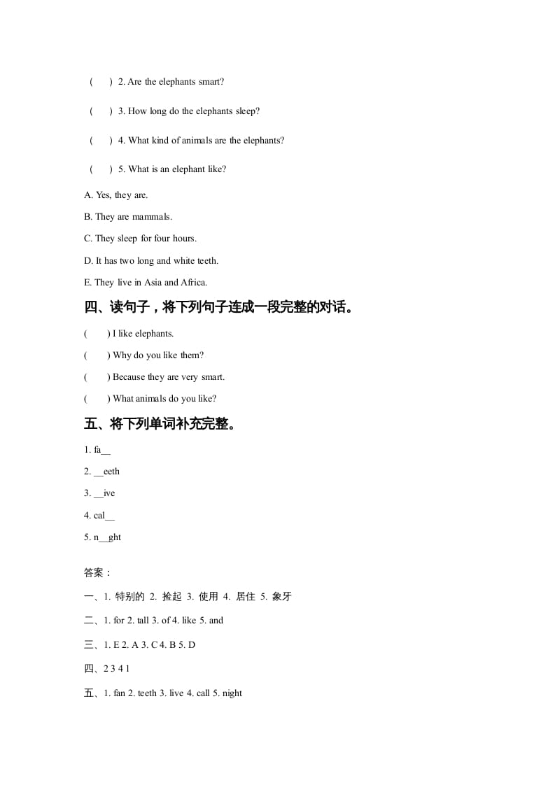 图片[2]-六年级英语上册Unit3AnimalWorldLesson3同步练习2（人教版一起点）-学科资源库