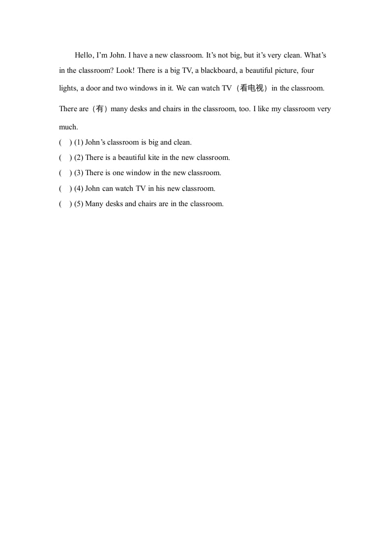 图片[2]-四年级英语上册Unit1_A_阶段训练（人教版一起点）-学科资源库