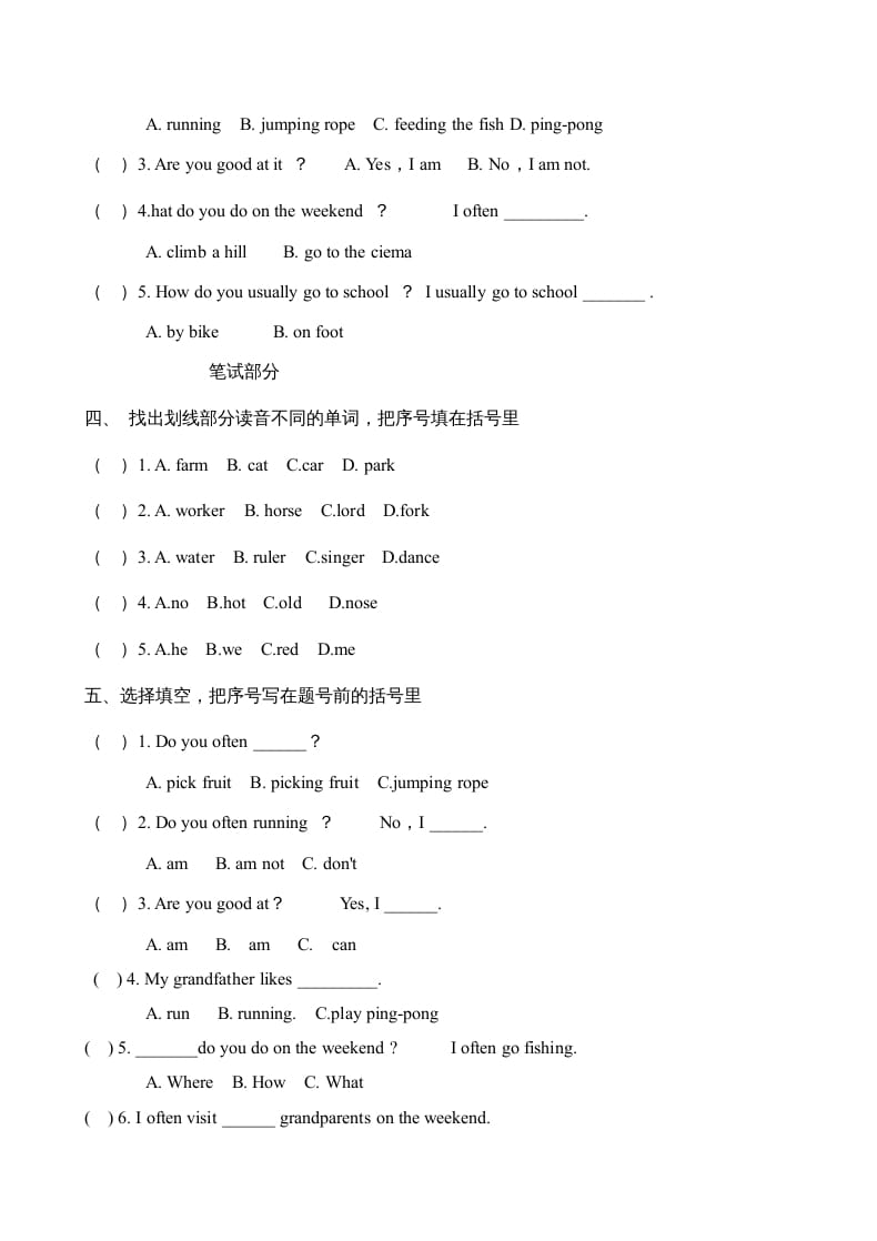 图片[2]-四年级英语上册期中综合测试题（人教版一起点）-学科资源库