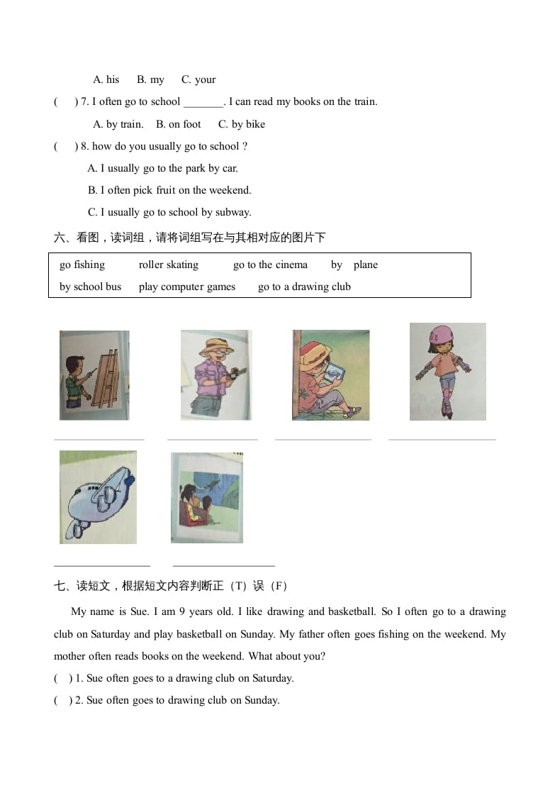 图片[3]-四年级英语上册期中综合测试题（人教版一起点）-学科资源库
