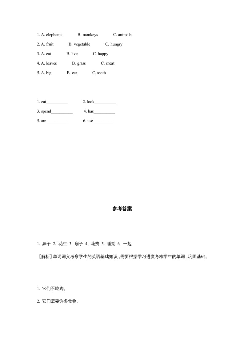 图片[2]-六年级英语上册同步练习Unit3Leson3（人教版一起点）-学科资源库