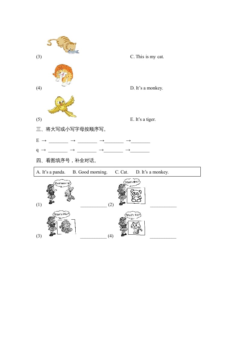图片[2]-一年级英语上册Unit3_Lesson3课时训练（人教一起点）-学科资源库